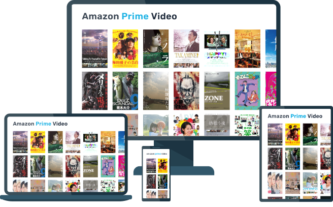 Amazon Prime Video 配信サービス