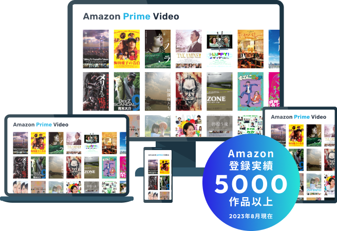 Amazon Prime Videoで新たな収益を生みませんか