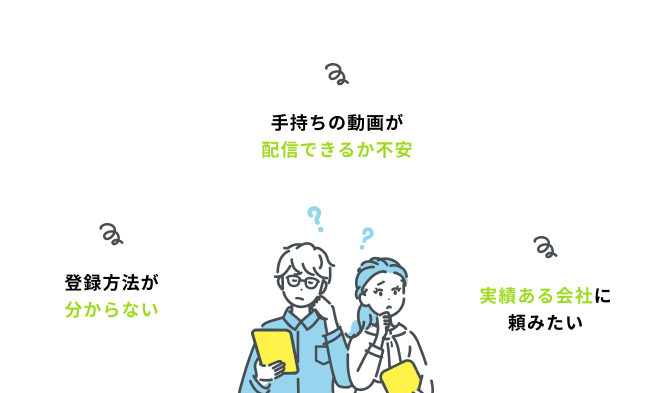 Amazonへの配信には興味があるけど…