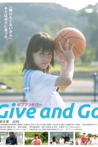 Give and Go